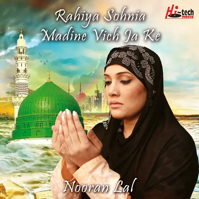 Rahiya Sohnia Madine Vich Ja Ke