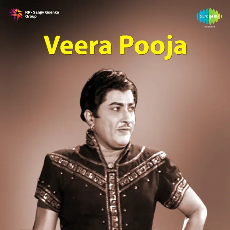Veera Pooja (Original Motion Picture Soundtrack)