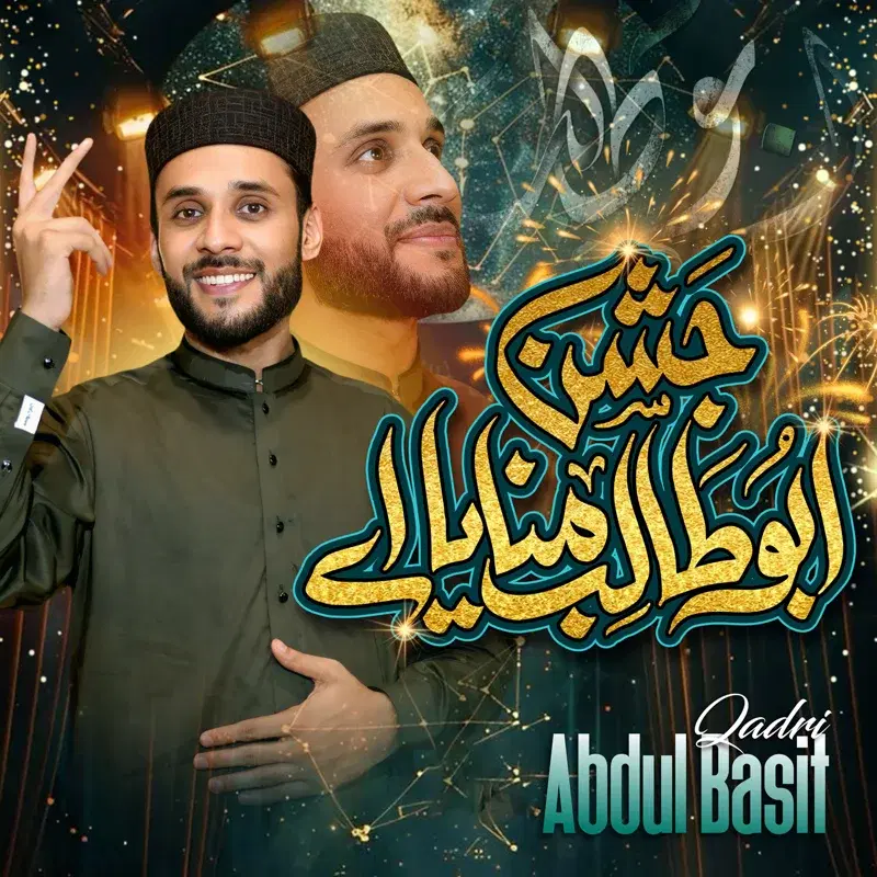 Jashan Abu Talib Manaya Aye