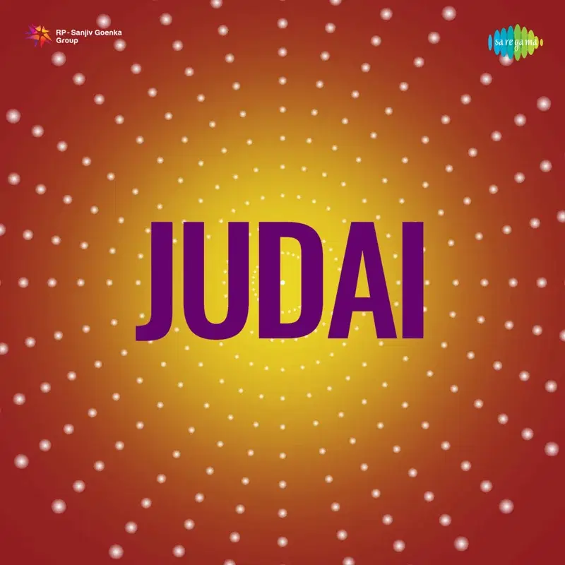 Judai (Original Motion Picture Soundtrack)
