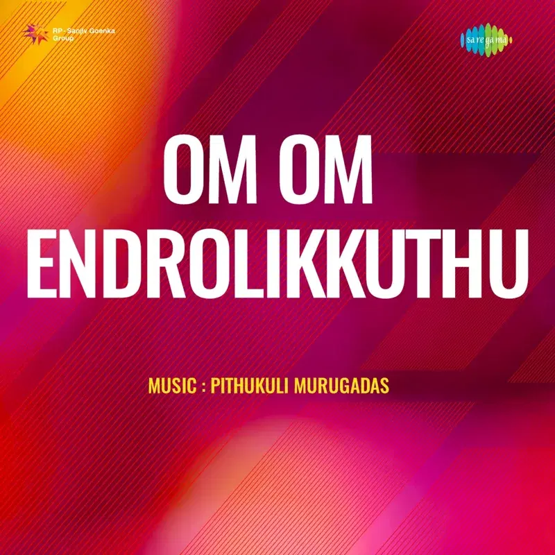 Om Om Endrolikkuthu (Original Motion Picture Soundtrack)