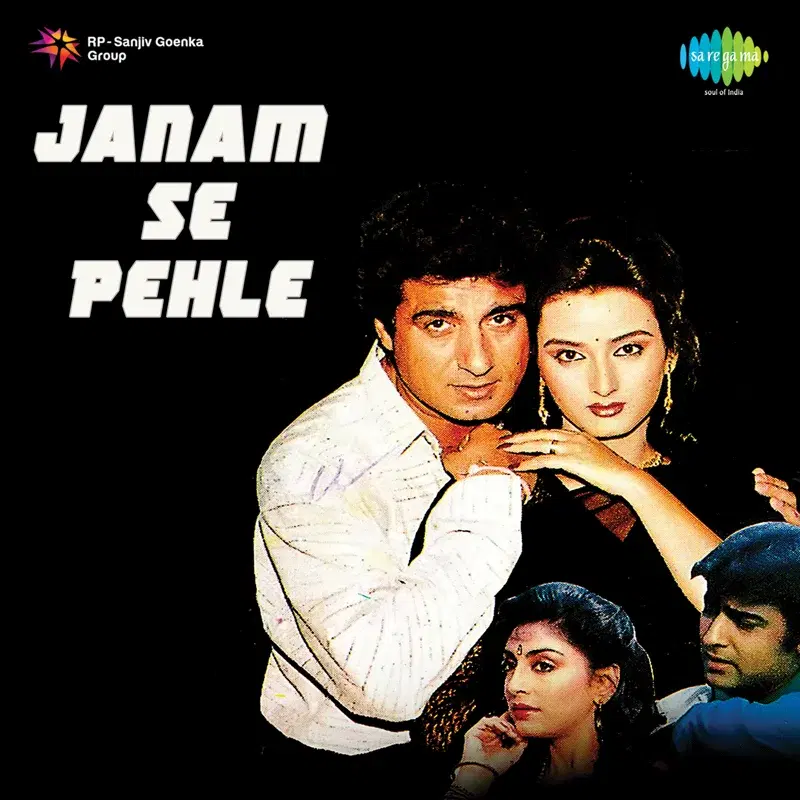 Janam Se Pehle (Original Motion Picture Soundtrack)