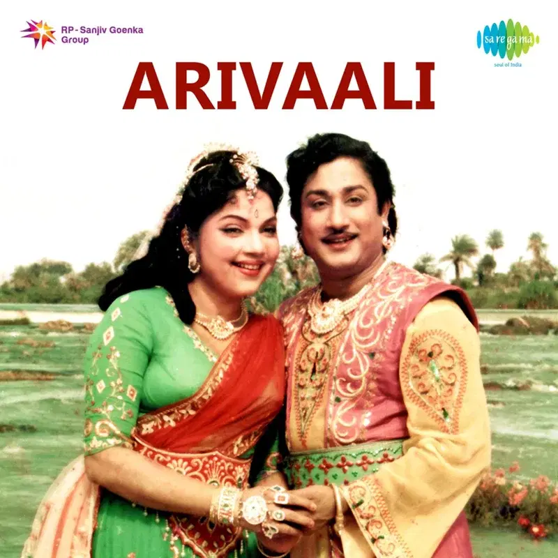 Arivaali (Original Motion Picture Soundtrack)
