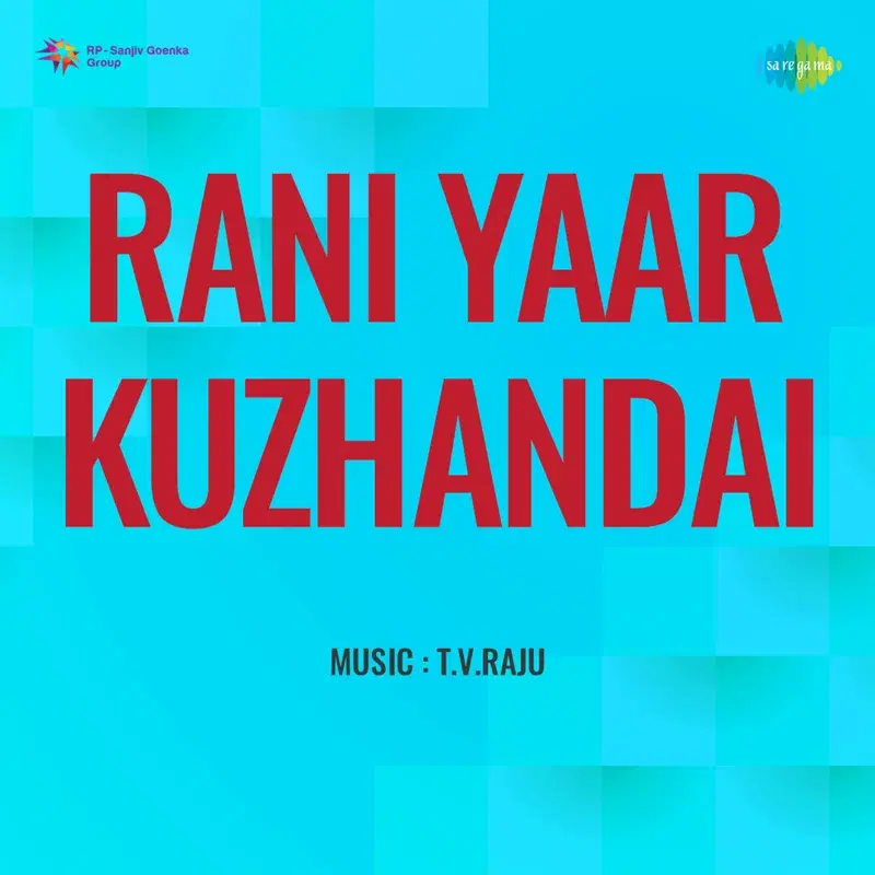 Rani Yaar Kuzhandai (Original Motion Picture Soundtrack)