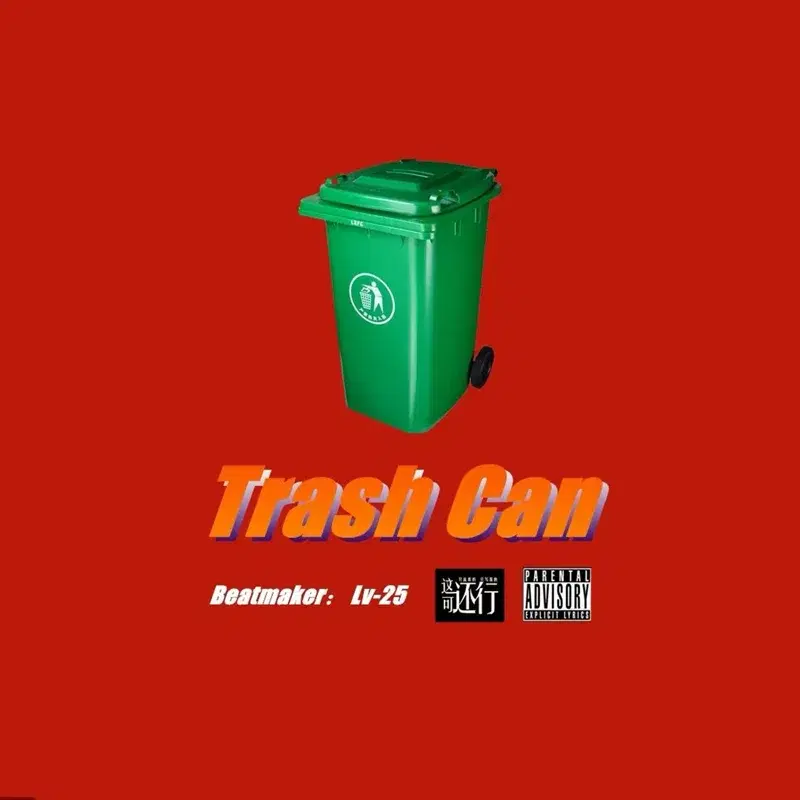 Trash Can