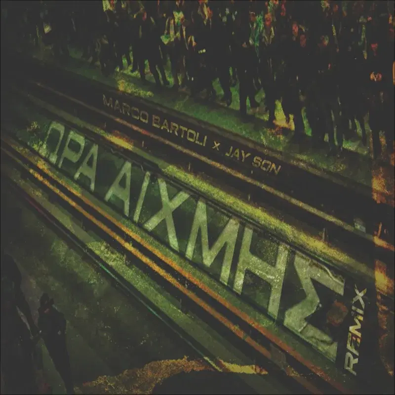 Cover Art