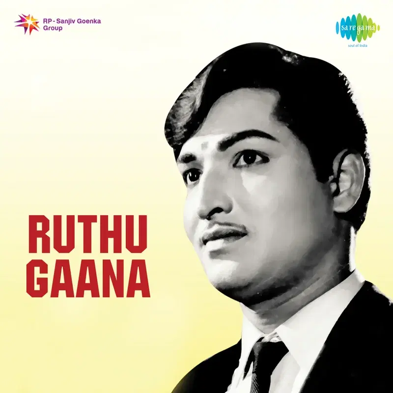 Ruthu Gaana (Original Motion Picture Soundtrack)
