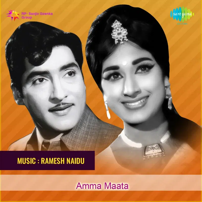 Amma Maata (Original Motion Picture Soundtrack)