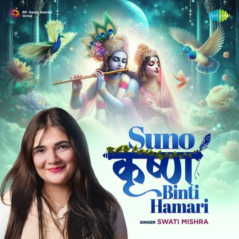 Cover Art