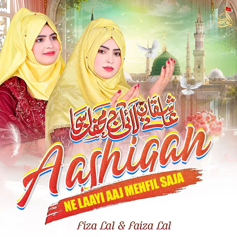Cover Art