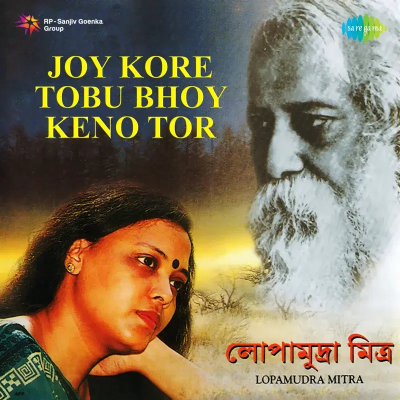 Joy Kore Tobu Bhoy Keno Tor - Single