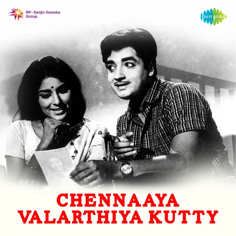 Chennaaya Valarthiya Kutty (Original Motion Picture Soundtrack)