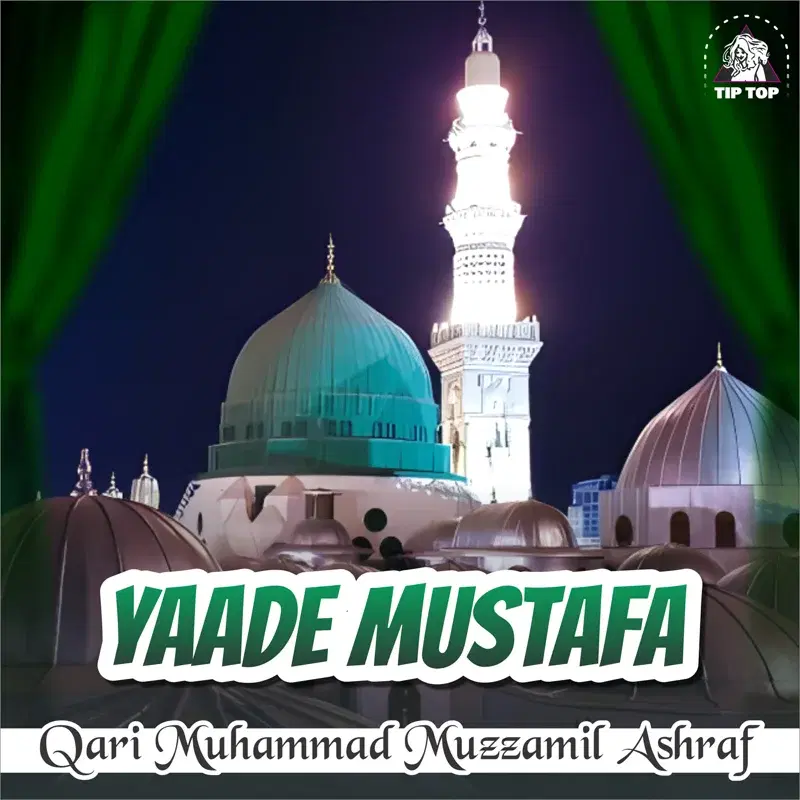 Yaade Mustafa