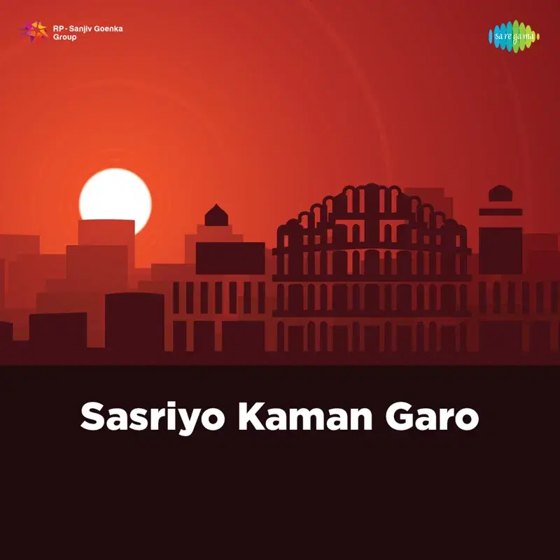 Sasriyo Kaman Garo
