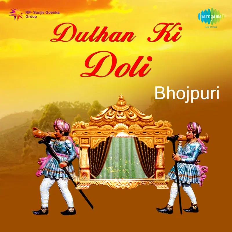 Dulhan Ki Doli