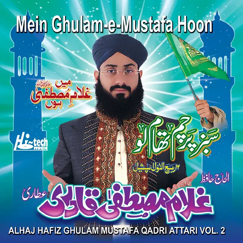 Mein Ghulam-e-Mustafa Hoon Vol. 2 - Islamic Naats