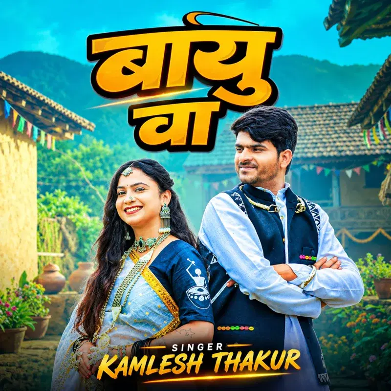 Cover Art