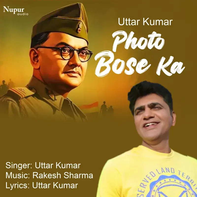 Photo Bose Ka