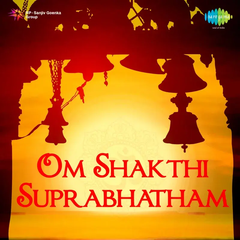 Om Shakthi Suprabhatham