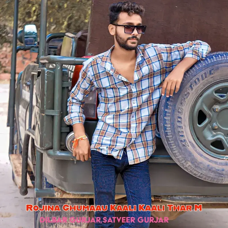Rojina Ghumaau Kaali Kaali Thar M