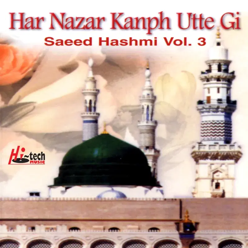 Har Nazar Kanph Utte Gi Vol. 3 - Islamic Naats