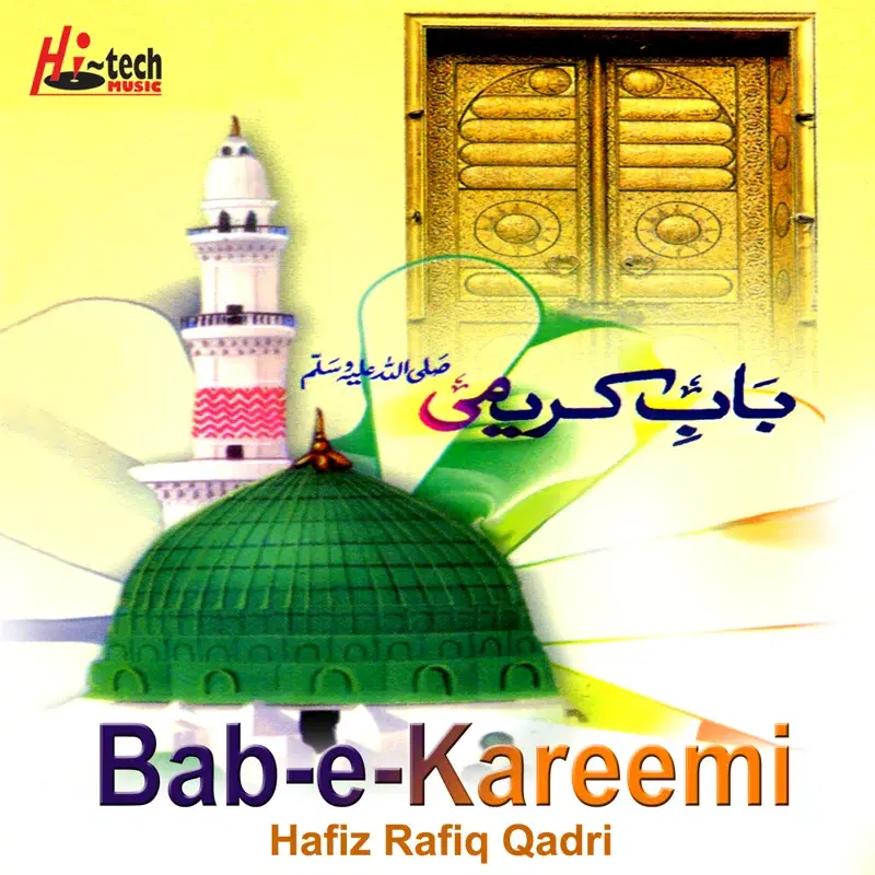 Bab-e-Kareemi - Islamic Naats