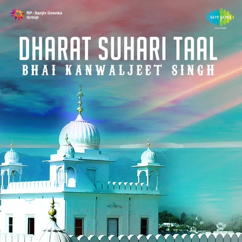 Dharat Suhari Taal - Bhai Kanwaljeet Singh