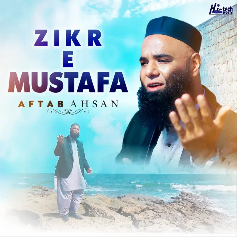 Zikr E Mustafa