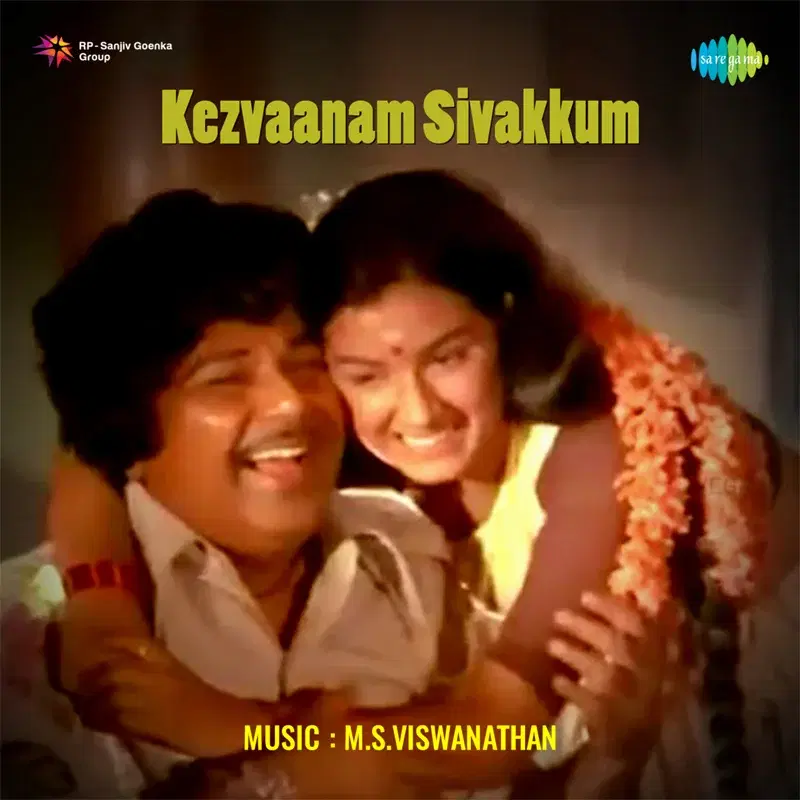 Kezvaanam Sivakkum (Original Motion Picture Soundtrack)
