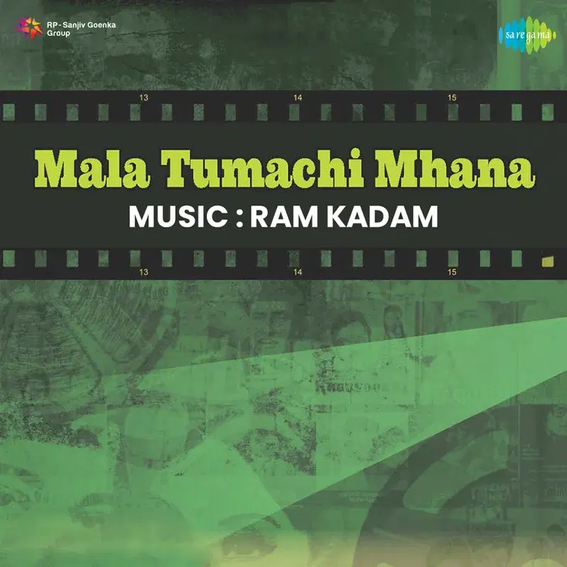 Mala Tumachi Mhana (Original Motion Picture Soundtrack)