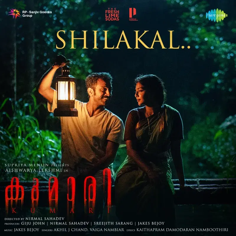 Shilakal (From "Kumari") - Single