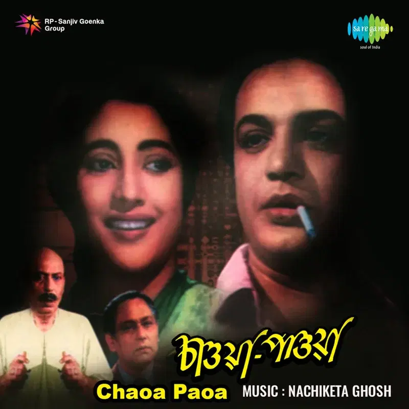 Chaoa Paoa (Original Motion Picture Soundtrack)