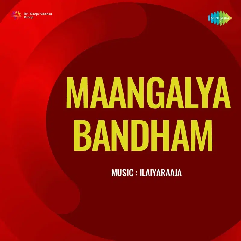 Maangalya Bandham (Original Motion Picture Soundtrack)