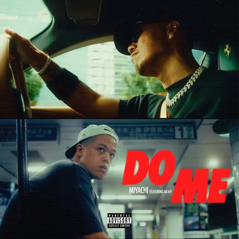 DO ME