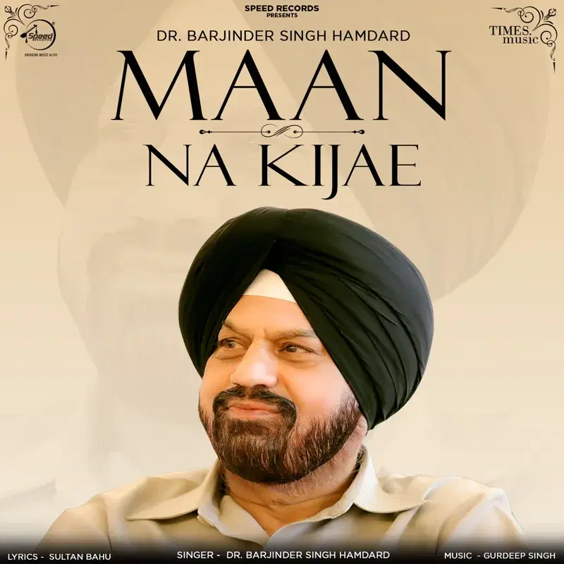 Maan Na Kijae