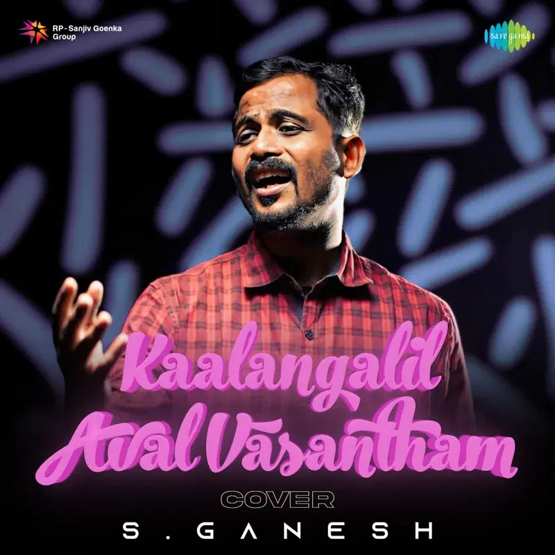 Kaalangalil Aval Vasantham