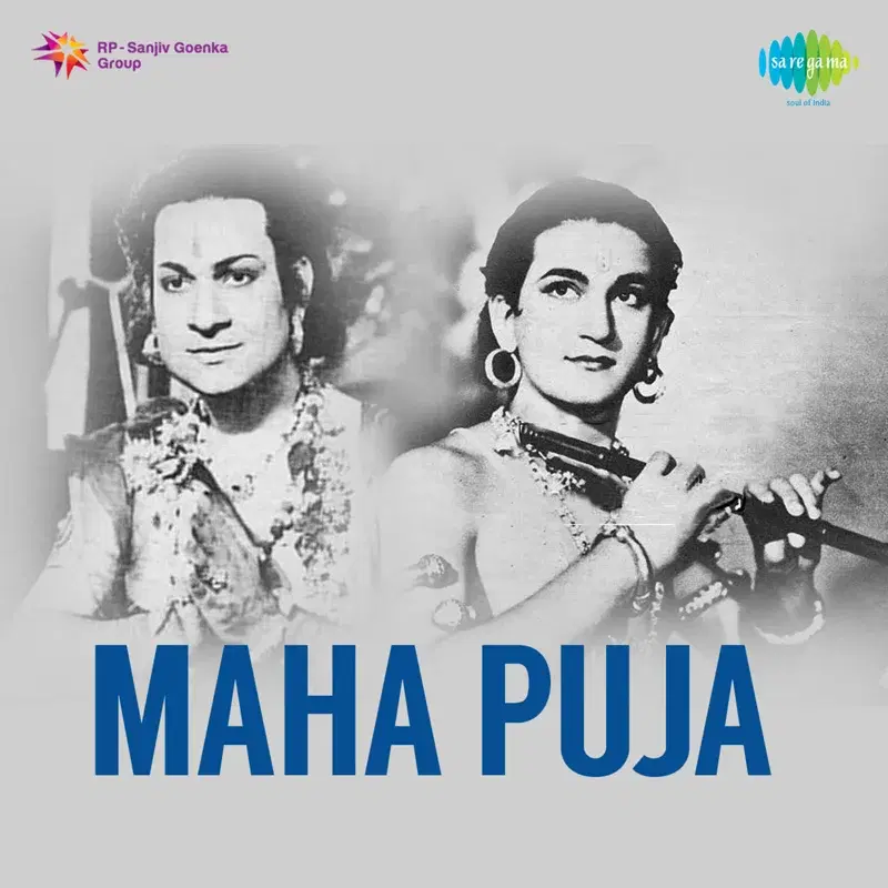 Hazaar Haathwale Mandir Ke Dwar Khule (From "Maha Puja") - Single