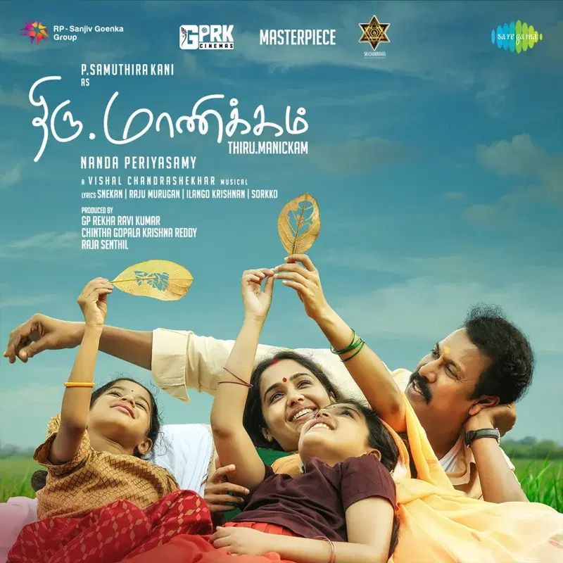 Thiru.Manickam (Original Motion Picture Soundtrack)