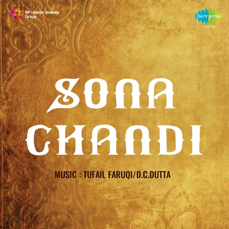 Sona Chandi (Original Motion Picture Soundtrack)
