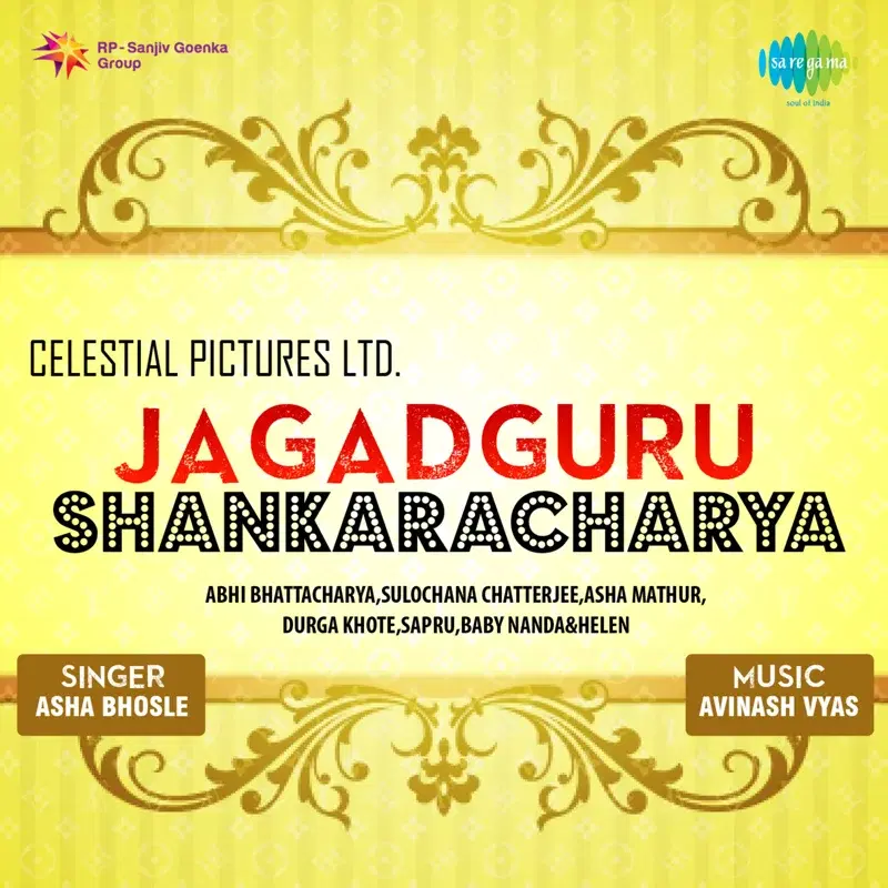 Jagadguru Shankaracharya (Original Motion Picture Soundtrack)