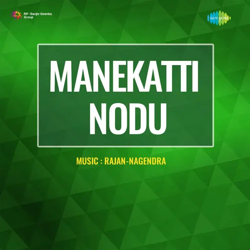 Manekatti Nodu (Original Motion Picture Soundtrack)