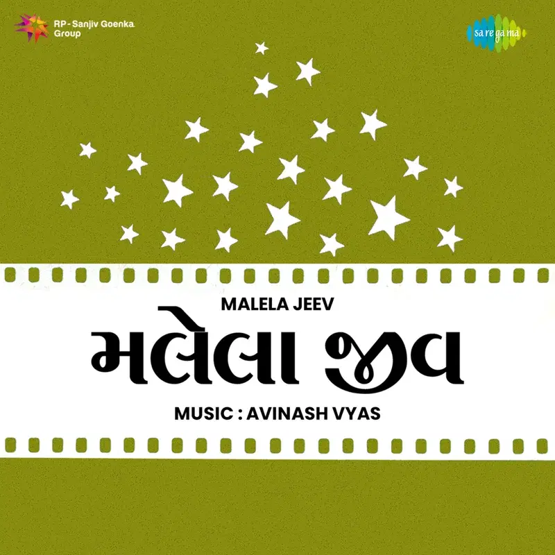 Malela Jeev (Original Motion Picture Soundtrack)