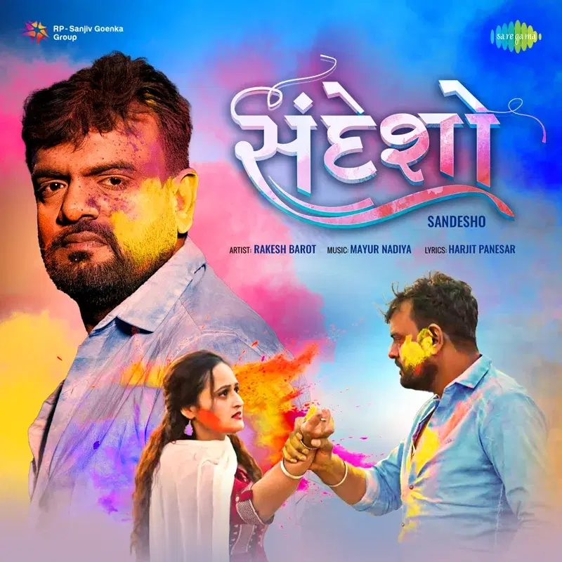 Sandesho - Single