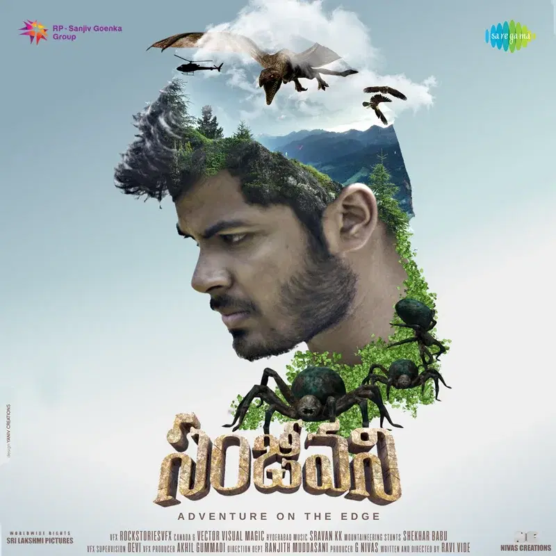 Sanjeevani (Original Motion Picture Soundtrack)
