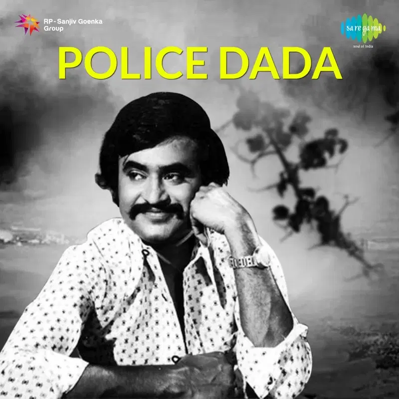 Police Dada (Original Motion Picture Soundtrack)
