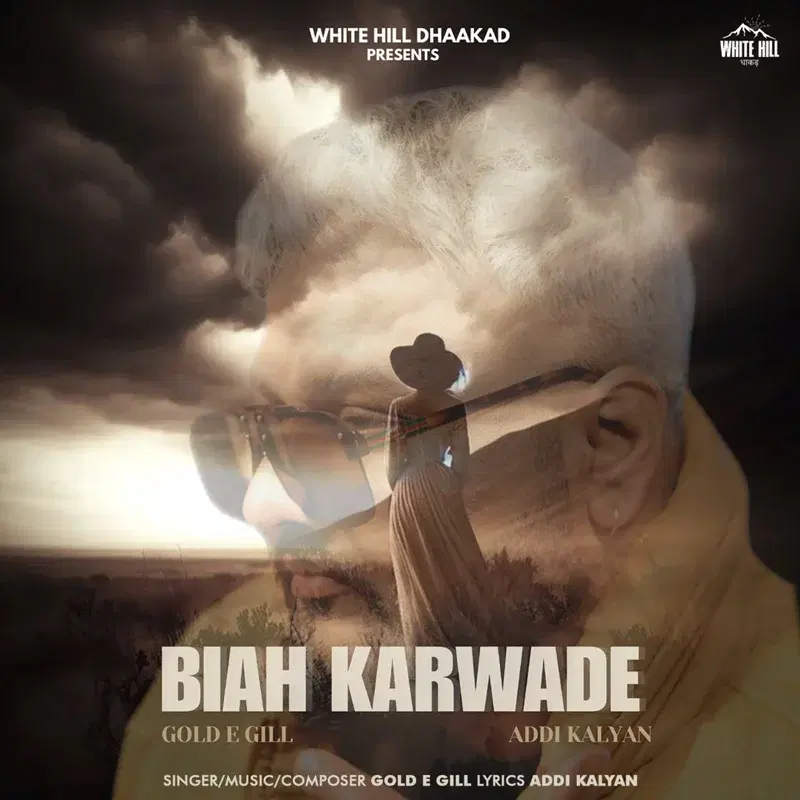 Biah Karwade