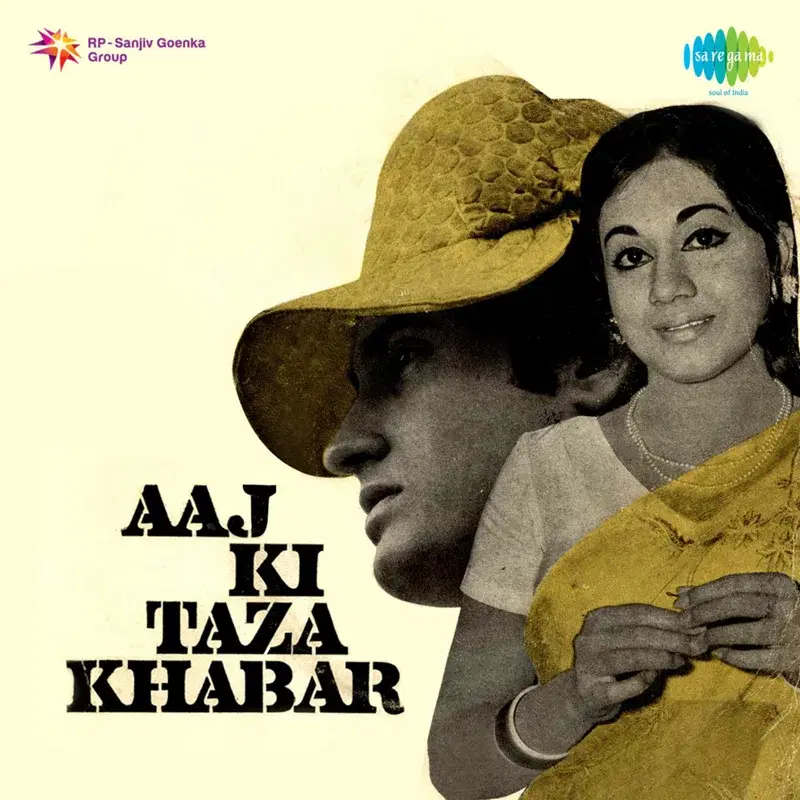 Aaj Ki Taza Khabar (Original Motion Picture Soundtrack)