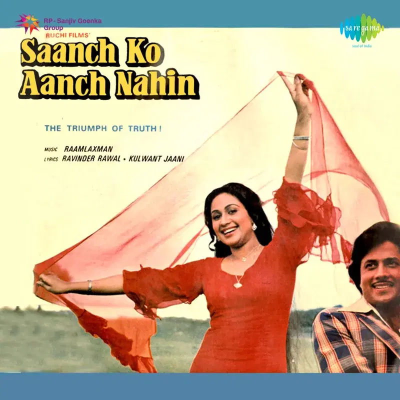 Saanch Ko Aanch Nahin (Original Motion Picture Soundtrack)