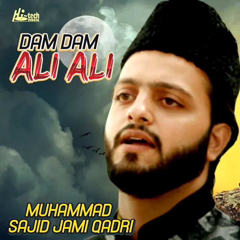 Dam Dam Ali Ali