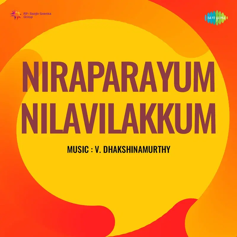 Sharanam Tharanamamme (From "Niraparayum Nilavilakkum") - Single